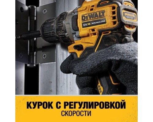 Дрель-шуруповерт аккумуляторная DeWALT DCD 701 N бесщеточная, без АКБ и ЗУ [DCD701N-XJ]