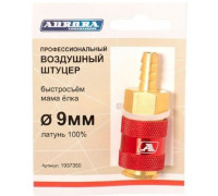 Соединитель быстросъемный AURORA 37350 профессиональный мама елка d 9мм F