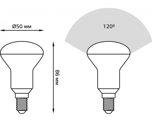 Лампа светодиодная GAUSS R50 r50 6w 530lm 6500k е14 led [106001306]