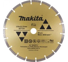 Алмазный диск универсальный MAKITA 230х22.2 мм D-41698 [D-41698]