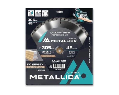 Пильный диск по дереву METALLICA Optima 305x30/25,4 мм 48 зубов, Т=3,2 мм прод/поперечн [902981]