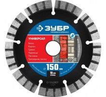 Алмазный диск универсальный ЗУБР 150х22.2 мм УНИВЕРСАЛ 36650-150_z02