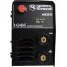 Сварочный инвертор QUATTRO ELEMENTI А 220 [248-535]