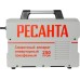 Сварочный инвертор РЕСАНТА САИ 250ПРОМ [65/133]