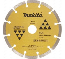 Алмазный диск для резки бетона MAKITA B-28101 сегментированный 150x22,23