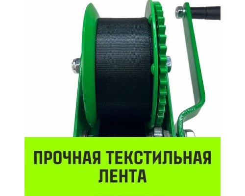 Лебедка барабанная HITCH HW 1100, лента 10 м, 1100 кг [SZ073169]