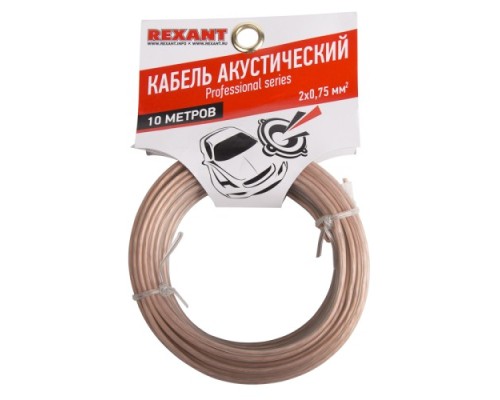 Кабель акустический REXANT 01-6304-10 2х0,75мм², прозрачный SILICON, 10м