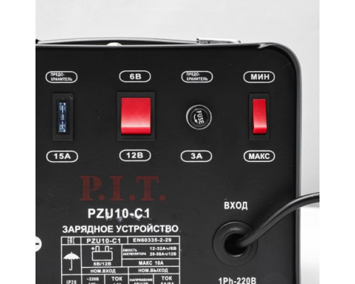 Зарядное устройство P.I.T. PZU10-C1 Мастер