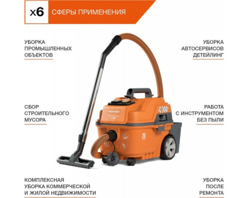 Пылесос для строительных работ DAEWOO DAVC 2000S с розеткой