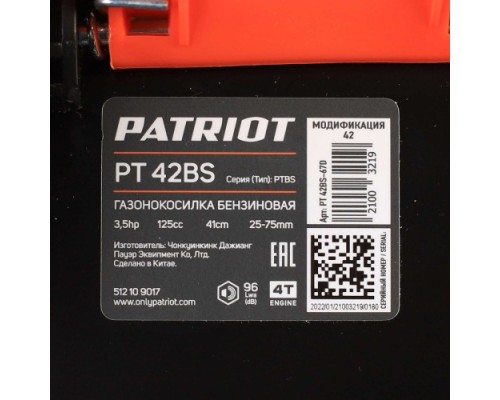 Газонокосилка PATRIOT PT 42 BS [512109017]