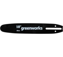 Шина для цепной пилы GREENWORKS 2003807 25 см 2949207