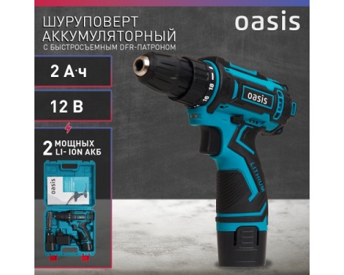 Дрель-шуруповерт аккумуляторная OASIS ASD 12S [4640130907952]