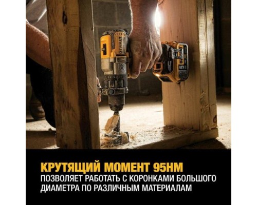 Дрель-шуруповерт аккумуляторная DeWALT DCD 996 TР 2 ударная [DCD996TP2-QW]