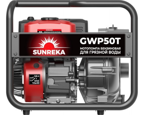Мотопомпа бензиновая для грязной воды SUNREKA GWP50T