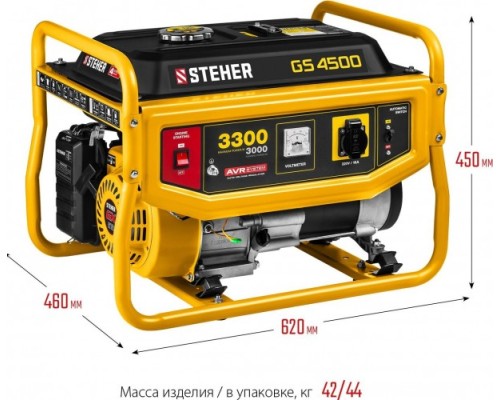 Генератор бензиновый STEHER GS-4500 Генератор бензиновый STEHER GS-4500