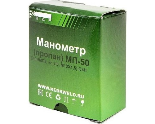 Манометр КЕДР МП-50 Пропан, (0-0,6 мпа, кл.2,5, м12х1,5) с3н8-у [1240005]