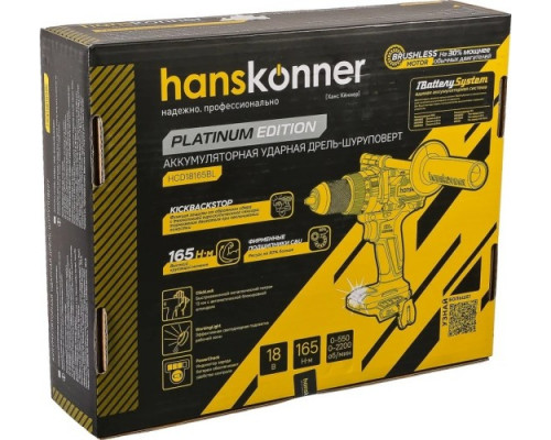 Дрель-шуруповерт аккумуляторная HANSKONNER HCD18165BL б/щ удар PLATINUM, 18B, 1BatterySystem, 165Hм,13мм