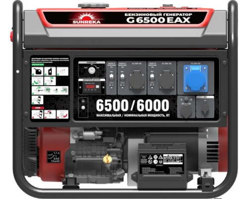 Генератор бензиновый SUNREKA G6500EAX