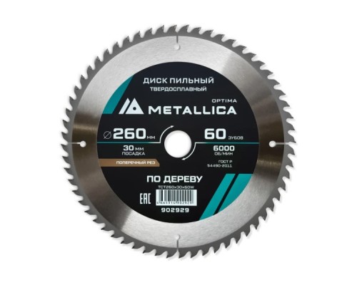 Пильный диск по дереву METALLICA Optima 260x30 мм 60 зубов, Т=3,0 мм поперечный [902929]