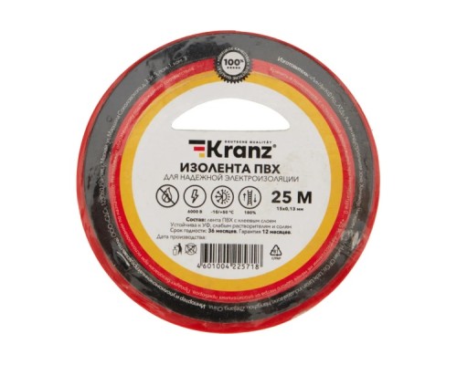 Изолента Kranz KR-09-2104 ПВХ 15 мм х25 м, красная