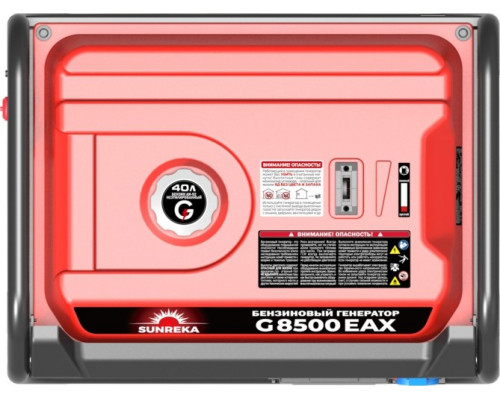 Генератор бензиновый SUNREKA G8500EAX 211010