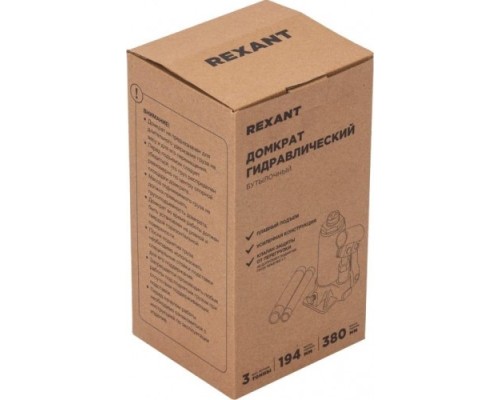 Домкрат бутылочный REXANT 80-0609 3т