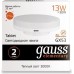 Лампа светодиодная GAUSS GX53 elementary 13w 890lm 3000k led [83813]