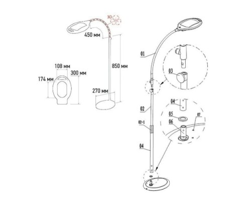 Лупа напольная REXANT 31-0512 3D с подсветкой 42 SMD LED, 174х108мм, белая