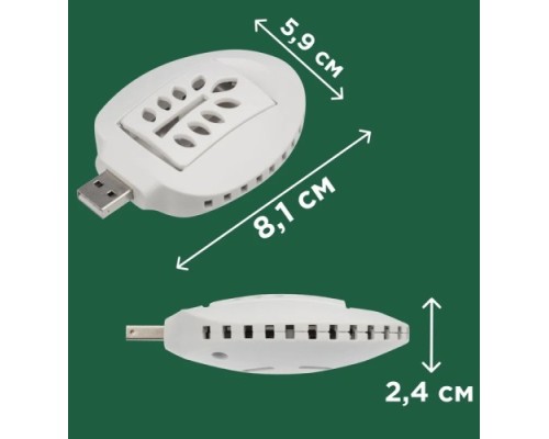 Фумигатор REXANT 71-0034 USB, S 30м², белый