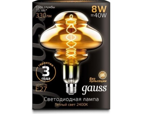 Лампа светодиодная GAUSS BD160 filament 8w 330lm 2400к е27 gray flexible led [162802008]