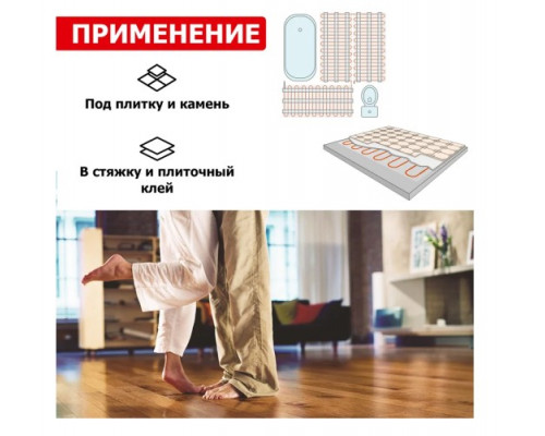Мат нагревательный REXANT 51-0012 Pro (rnx -2,0-440 площадь 2,0 м² (0,5х4,0 м))