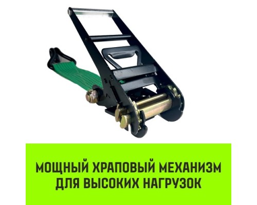 Ремень стяжной HITCH RS REGULAR 750:10000:10 (75мм, STF750DaN, 10T, 10M), пакет [SZ067702]