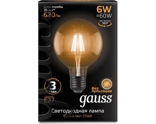 Лампа светодиодная GAUSS G95 filament g95 6w 630lm 2700к е27 led [105802106]