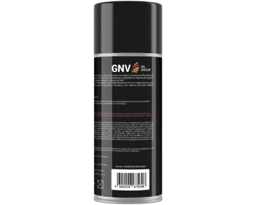 Очиститель тормозов GNV Brake Cleaner Pro 520 мл GBK8151015578954500520