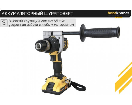 Дрель-шуруповерт аккумуляторная HANSKONNER HCD1865BLI ударная
