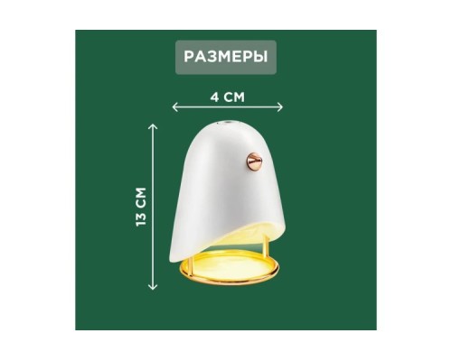 Ночник-фумигатор REXANT 71-0044 USB, S 30м², белый Ночник-фумигатор REXANT 71-0044 USB, S 30м², белый