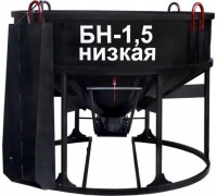 Бадья для раствора Специалист БН-1,5 (лоток), низкая, с креплением под люльку 989.150.00.001