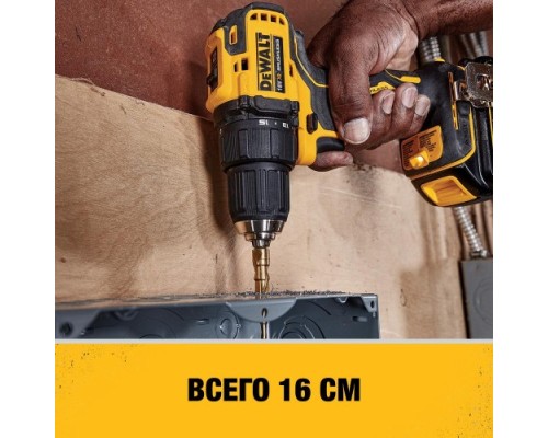 Дрель-шуруповерт аккумуляторная DeWALT DCD 708 N бесщеточная без АКБ и ЗУ [DCD708N-QW]