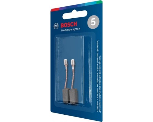 Комплект угольных щеток BOSCH № 5 (0 615 990 M3T) БЛИСТЕР 1 607 014 145 [0615990M3T]