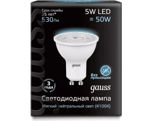 Лампа светодиодная GAUSS MR16 5w 530lm 4100k gu10 led [101506205]