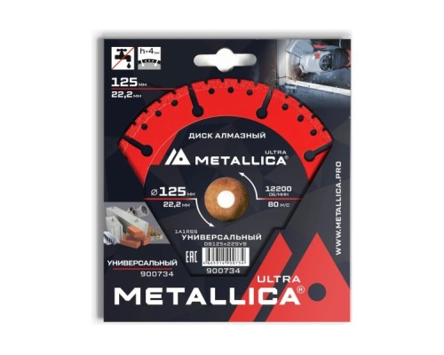 Алмазный диск универсальный METALLICA Ultra 125x22,2 мм, H=4 мм сегментный [900734]