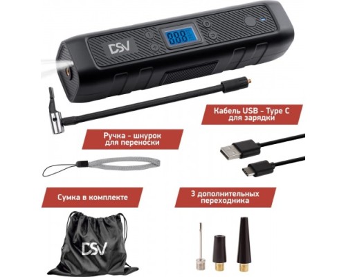 Компрессор автомобильный DSV 208 100 Power Bank 3в1 беспроводной [208100]