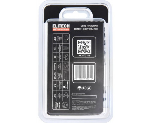 Цепь для пилы ELITECH 0809.024200