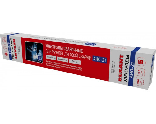 Электроды REXANT АНО-21, 3 мм, 1 кг