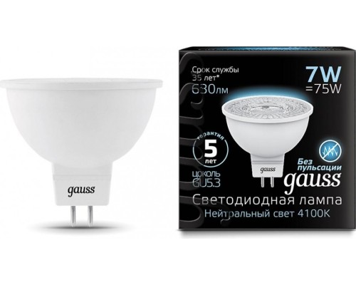 Лампа светодиодная GAUSS MR16 7w 630lm 4100k gu5.3 led [101505207]