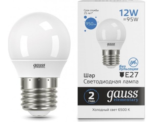 Лампа светодиодная GAUSS Шар elementary шар 12w 950lm 6500k е27 led [53232]