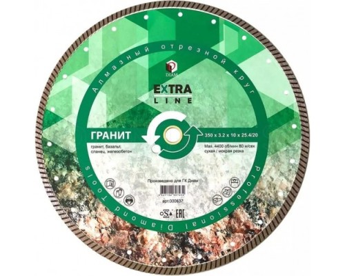 Алмазный диск для резки гранита DIAM Extra Line 350*3,2*10*25,4/20 [000637]