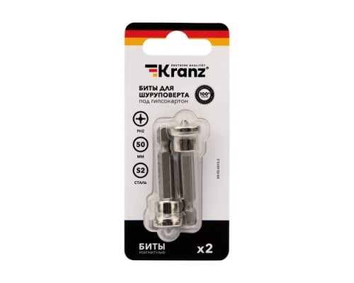 Бита для заворачивания Kranz KR-92-0415-2 PH2х50 мм под гипсокартон, 2 шт.