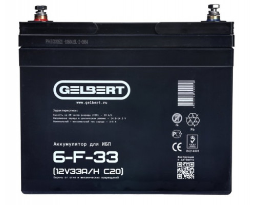 Аккумулятор GELBERT 6-F-33 12V 33A/H C20 для ИБП