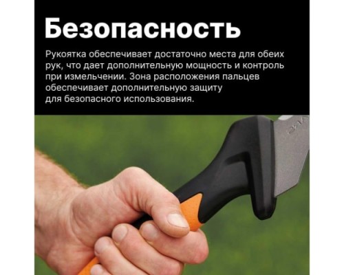 Топор FISKARS CL-541 [1051234]